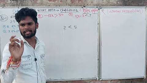 class 11th NCERT math chapter 6 linear inequalities (रैखिक असमिकाए) exercise 6.1 part 1 basic class।