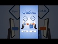 سوق كساب موقع اعلانات سعودي وخليجي