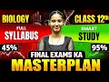 Class 12th Biology 🔥| 2 घंटे में Syllabus खत्म | Boards में 95% पक्के | All Boards 2026