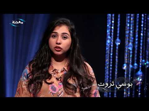 لماذا لا ترتدي المسيحيات الحجاب رغم حجاب العذراء يا تقبل يا ترفض