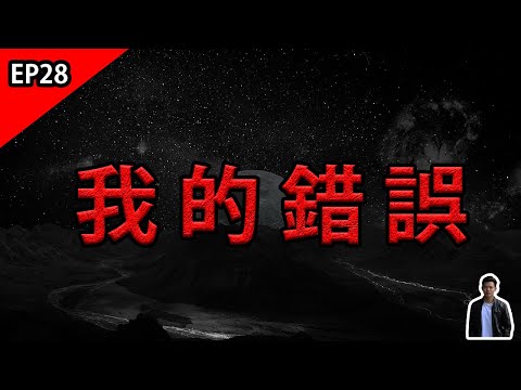 【小楠投資旅程EP28】擊敗大市? | 我的11只股票組合