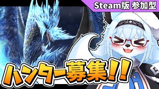 【MHWI】王カーナに向けての準備じゃい！！【Vtuber】【モンハン】【アイスボーン】