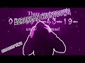 New Years Countdown 2023/2024 | UK TIME