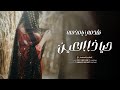 شيلة تقدمي يا مذهله حيا ذا العين شيلة حماسية 2023 اداء متعب الخيل شيلة تقدمي يا مذهله حيا ذا العين شيلة حماسية 2023 اداء متعب الخيل
