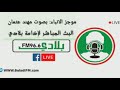 حركة طالبان اعدمت ضابطا رفيع المستوى في ولاية غزني 