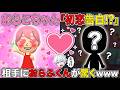 ✂️おらこちゃん「初恋告白⁉」 まさかの相手におらふくんが驚くwww【ドズル社/切り抜き】【ドズル/ぼんじゅうる/おおはらMEN/おんりー/おらふくん】