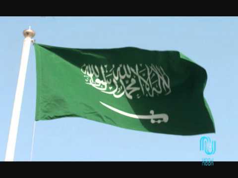 اعتذار نورة بنت بندر