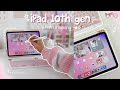 انبوكسنغ فتح ايباد الجيل العاشر Unboxing IPad 10th Gen