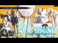 【募集】みんなのグッズ棚紹介!【 #ヰ世界電子通信部 vol.47】