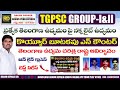 కొయ్యూర్ బూటకపు ఎన్‌కౌంటర్ || తెలంగాణ ఉద్యమ చరిత్ర రాష్ట్ర ఆవిర్భావం || రఘు దేపాక సర్