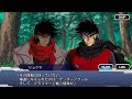 スパロボDD 竜馬が二人 ゲッターノワール 黒き流人 第2話 