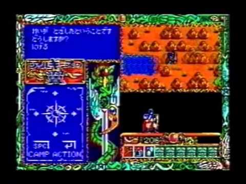 pvd คือ 販促ビデオ MSX アルギースの翼 ARGUICE NO TSUBASA PV