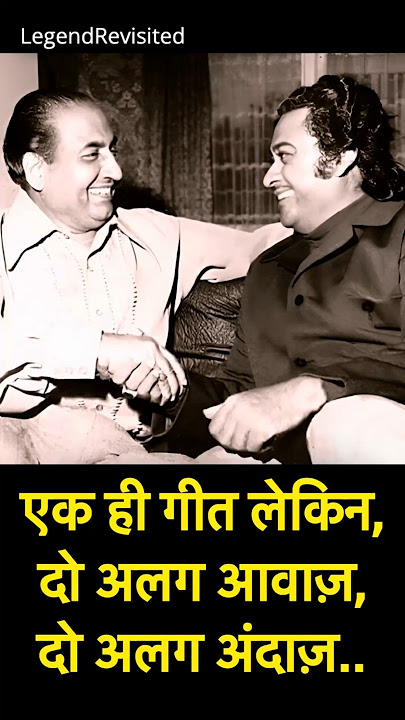 ज़िन्दगी एक सफ़र है सुहाना | Andaz (1971) | Kishore Kumar | Mohammed Rafi | Rajesh Khanna | Shammi K