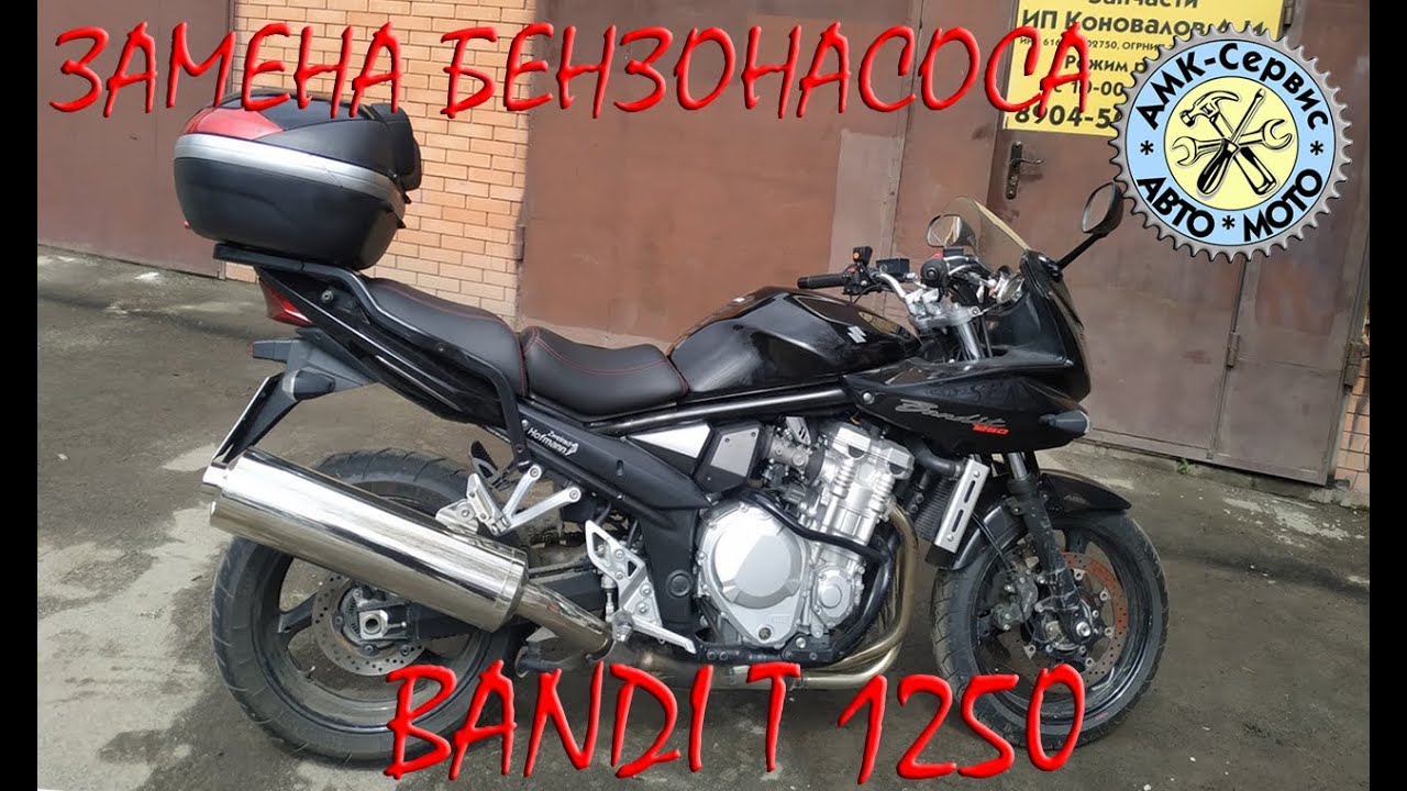Запчасти suzuki bandit