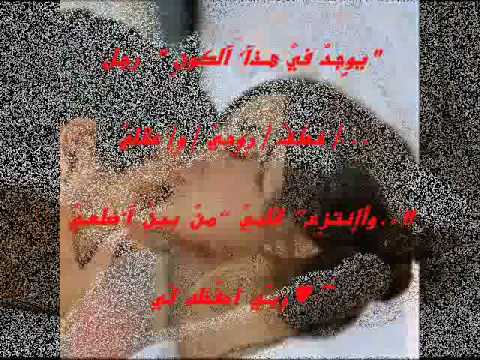  كل حاجه حلمت بيها لاقتها فيك 