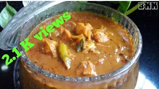 Chena (YAM) Varutharacha Masala Curry. വറുത്തരച്ച ചേന മസാല കറി.