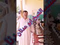 ميدان الغزال شحشبو ميدان الغزال شحشبو