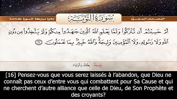 Sourate At Tawbah | Abdelbasset Abdessamad (9) سورة التوبة | عبد الباسط عبد الصمد