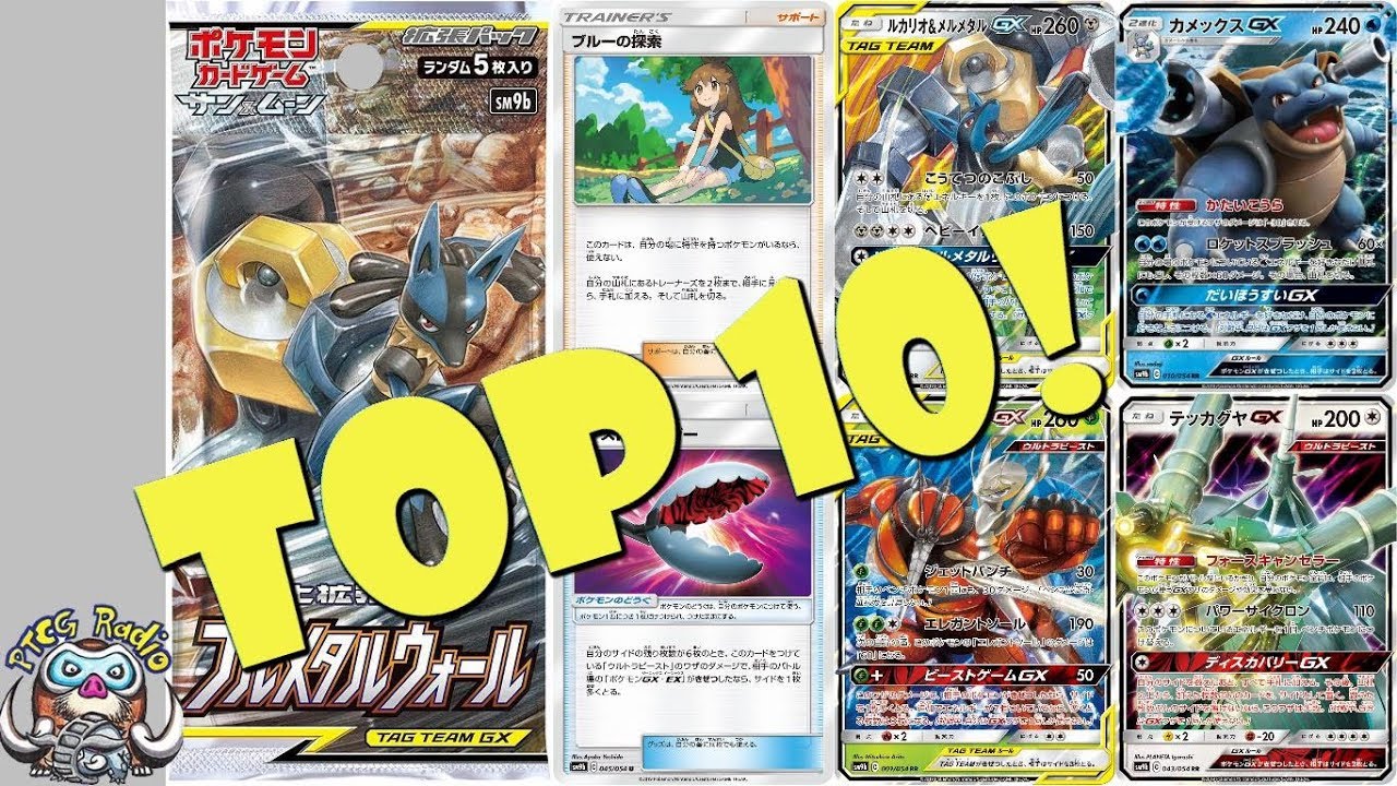 pokemon unbroken bonds card values Pokemon Unbroken Bonds Card Prices