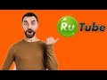 ЧТО ТАКОЕ Rutube ? СМОЖЕТ ЛИ ОН СТАТЬ ЗАМЕНОЙ YouTube!?