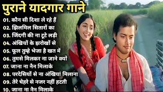 80’s के सुपरहिट गाने I सदाबहार पुराने गाने I Old is Gold I Bollywood Old Hindi Songs I लता मंगेशकर