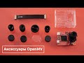 Объективы, шлейф и корпус для камеры машинного зрения OpenMV H7. Железки Амперки