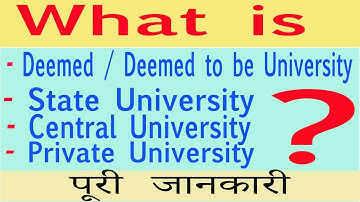 Deemed to be University, state, central & Private Universities में क्या अंतर है