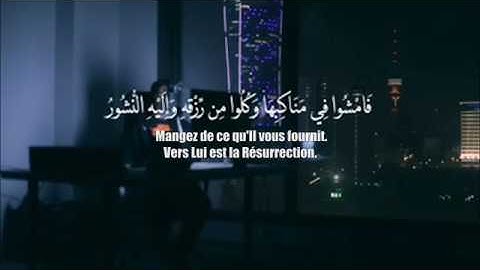 Meshari Al Baghli مشاري البغلي Sourate Al Mulk سورة الملك