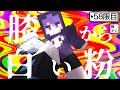 【箱ラジ】しにがみ、膝から吸ってるってよ【日常組切り抜き】