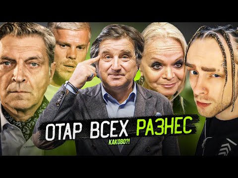 8 ЛЕТ НЕВЗОРОВУ* | ЛАРИСУ ДОЛИНУ НЕ ЗАТКНУТЬ | КРИДА МОЧАТ ЗА КОСИЧКИ | КОКОРИН СОШЕЛ С УМА?