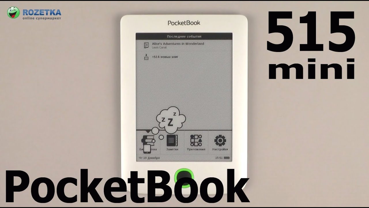 Pocketbook 515 аккумулятор