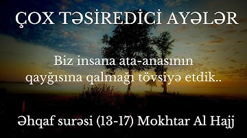 Əhqaf surəsi (13-17) Mokhtar Al Hajj / سورة الأحقاف / Ahkaf suresi