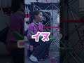 子供にふざけた風船渡したらまさかの反応www#shorts