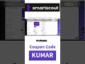 SmartScout Promo Code KUMAR | 50% OFF | SmartScout Coupon & Discount Code 2026