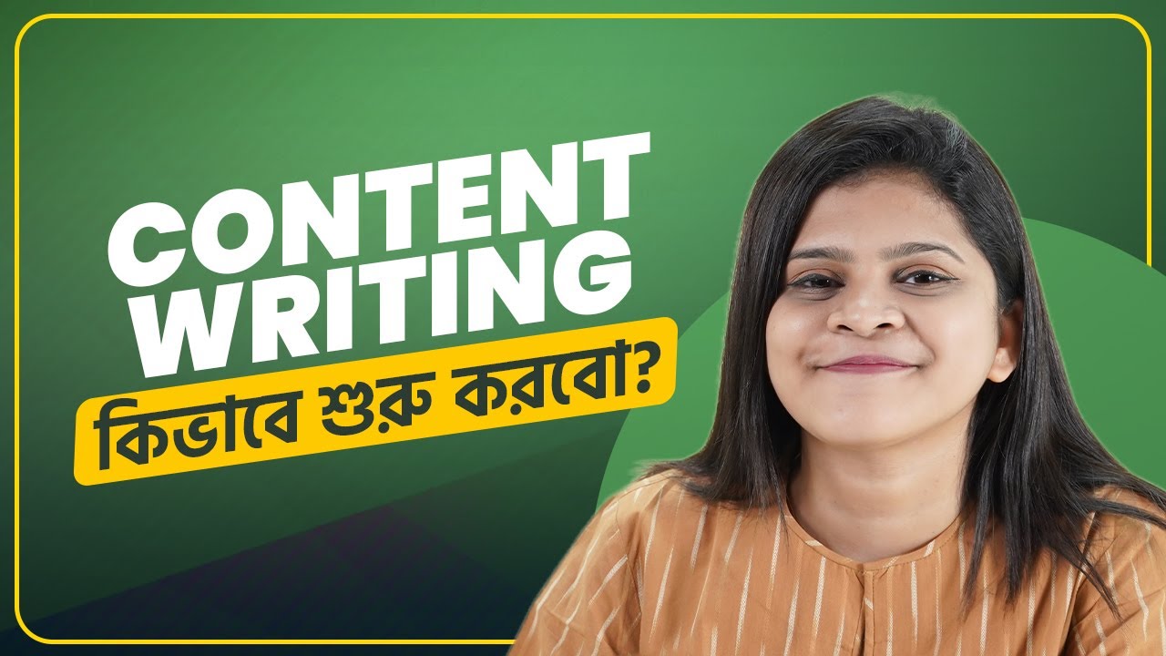 Content Writing এর Step by Step Guidelines | ঘরে বসে Freelancing