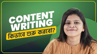 Information Content Writing এর Step by Step Guidelines | ঘরে বসে Freelancing Guide