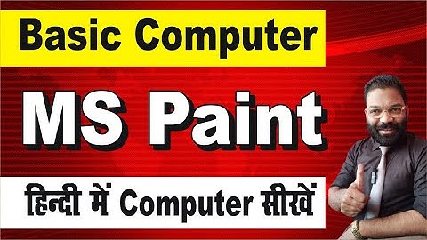 पेंट को चलाना सीखें 💯 MS Paint Tutorials for beginners | Basics computer course for beginners