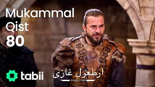 Ertuğrul Gazi Mukammal Qist 80