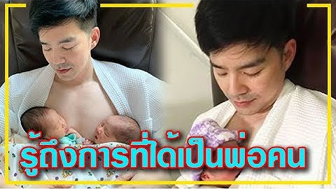 บีม กวี โพสต์ซึ้งถึงลูกชาย รู้ถึงการที่ได้เป็นพ่อคน !!!