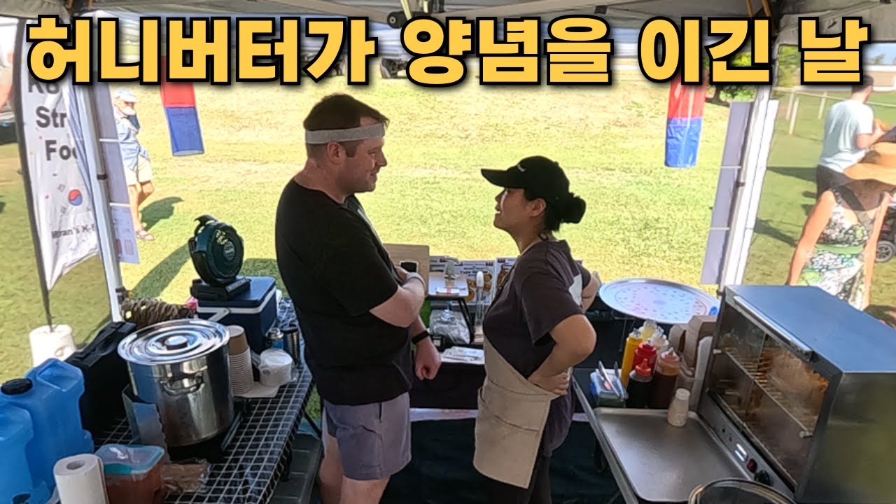 Странный рабочий день