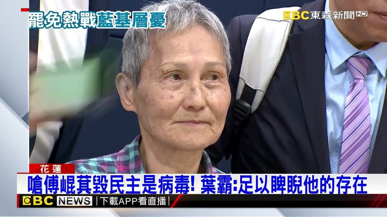 花蓮宣講劍指傅萁！ 卓揆：赴中「輕聲細語」 回台大小聲@newsebc
