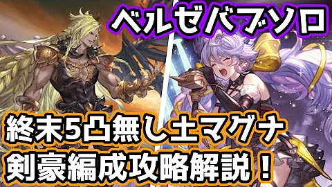 剣豪 クエスト