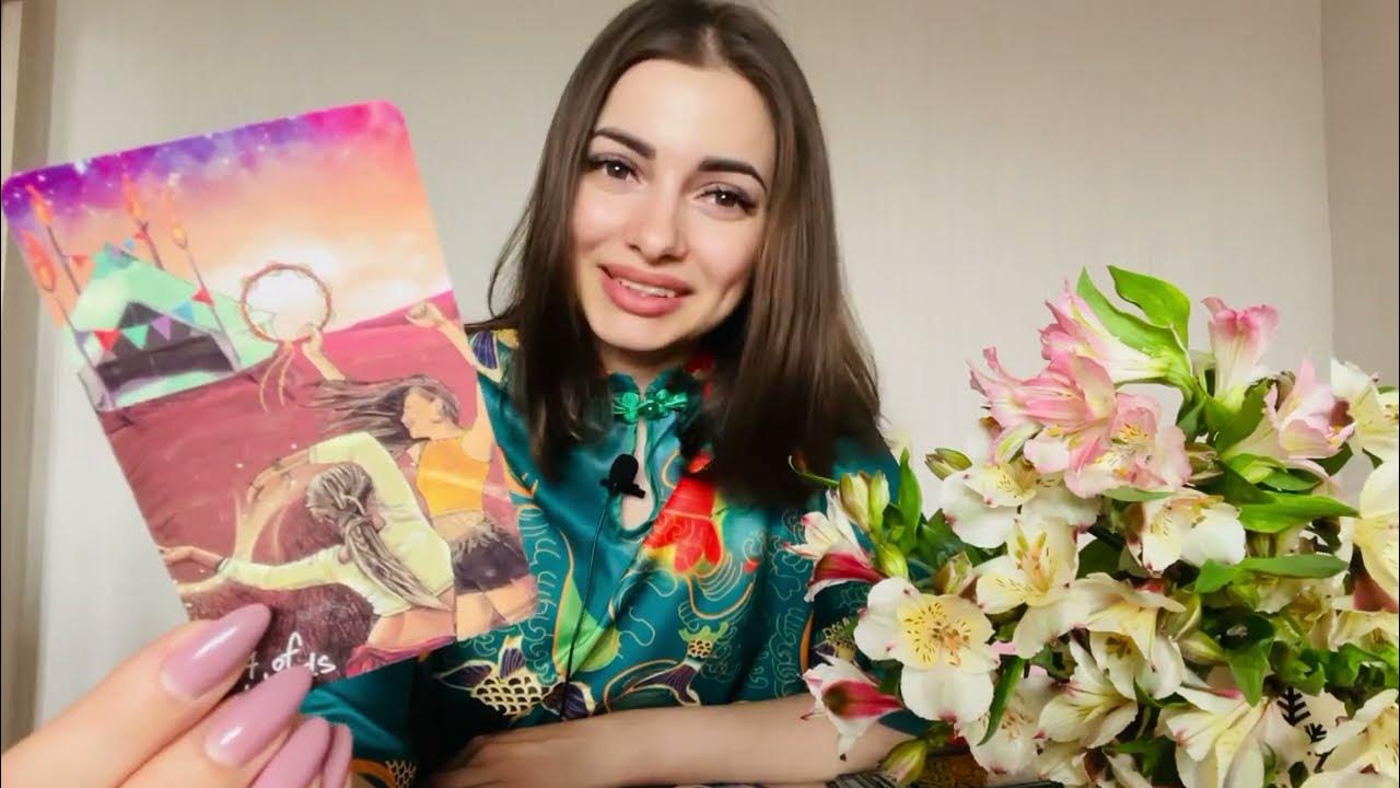 Дева май 2024. Майская дева. Гороскоп "дева". Дева 2022. Дева май 2024.