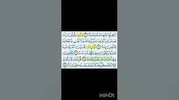 #تلاوة_خاشعة من أواخر سورة الفرقان برواية ورش عن نافع#