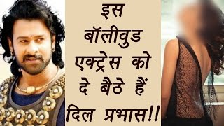 baahubali the conclusion actor prabhas has secret crush on this bollywood diva filmibeat
