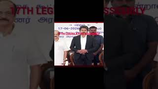 CM VIJAY 17th Legislative Assembly 🙏#