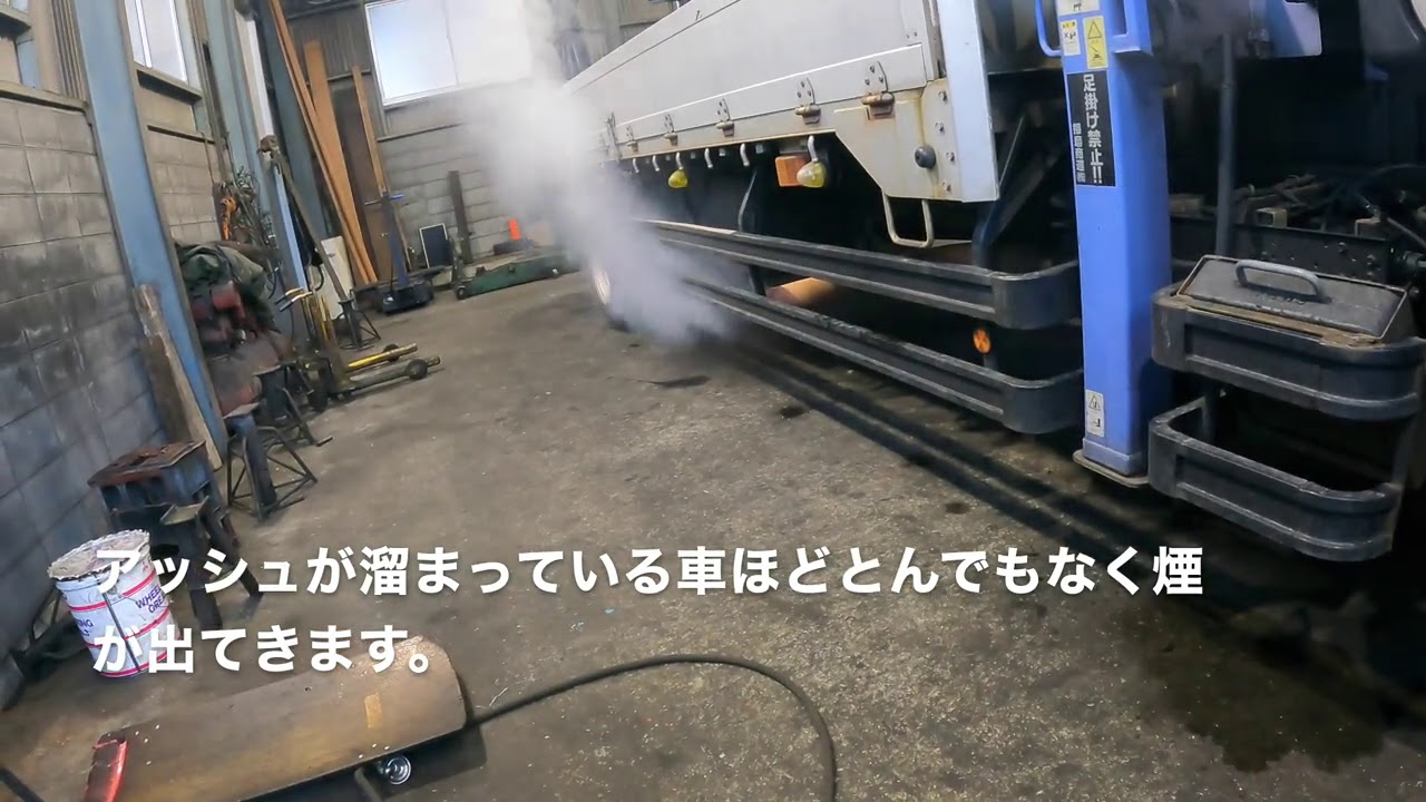 DPFマフラー再生　DPF内アッシュを溶かす液体クリーナー注入作業　Eposodo28