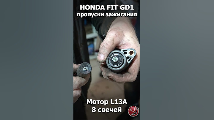 Honda Fit. 8 свечей. Дорогой ремонт. #fit #honda #auto