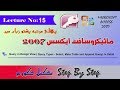 Query Design and Query type in ms access video