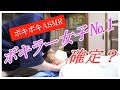 乾き系ボキ音